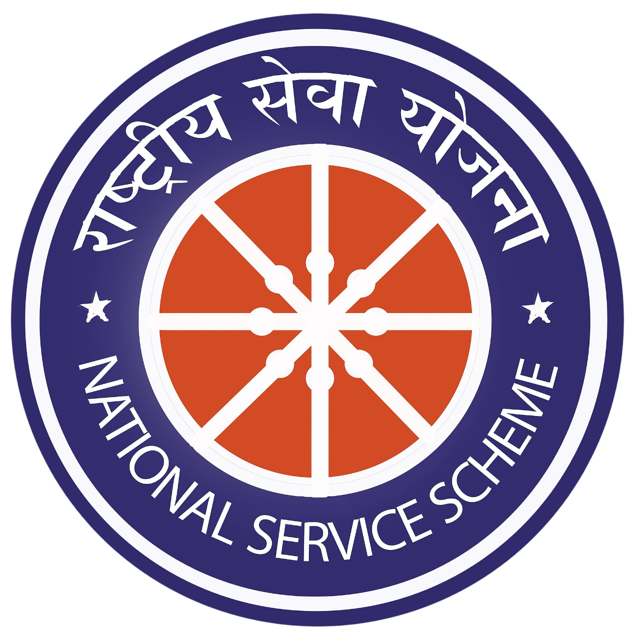 NSS PEC (National Service Scheme)